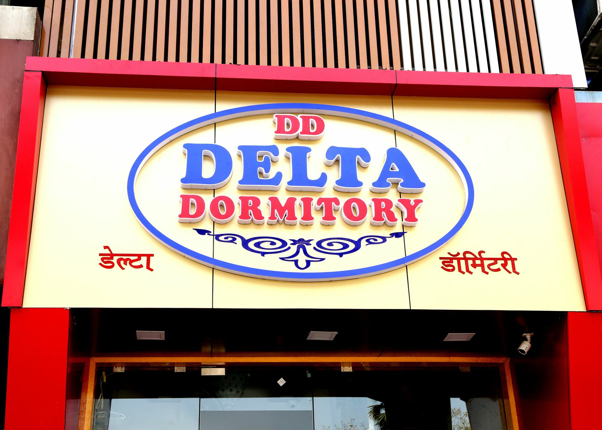 Delta Dormitory Bombay Esterno foto